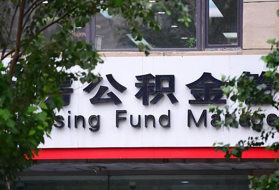 孝昌公积金可以找黄牛取出来吗（公积金 黄牛）